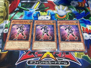 Y-3915 Karakuri Ninja mdl 919 "Kuick" Normal JP028 3枚