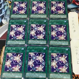 万華鏡 華麗なる分身」の激安通販 | magi