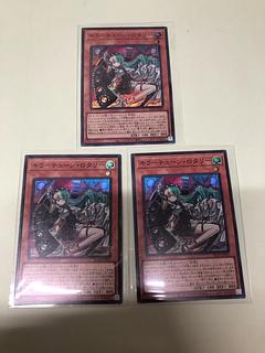 キラーチューン・ロタリー スーパーレア BLZD-JP021 1枚