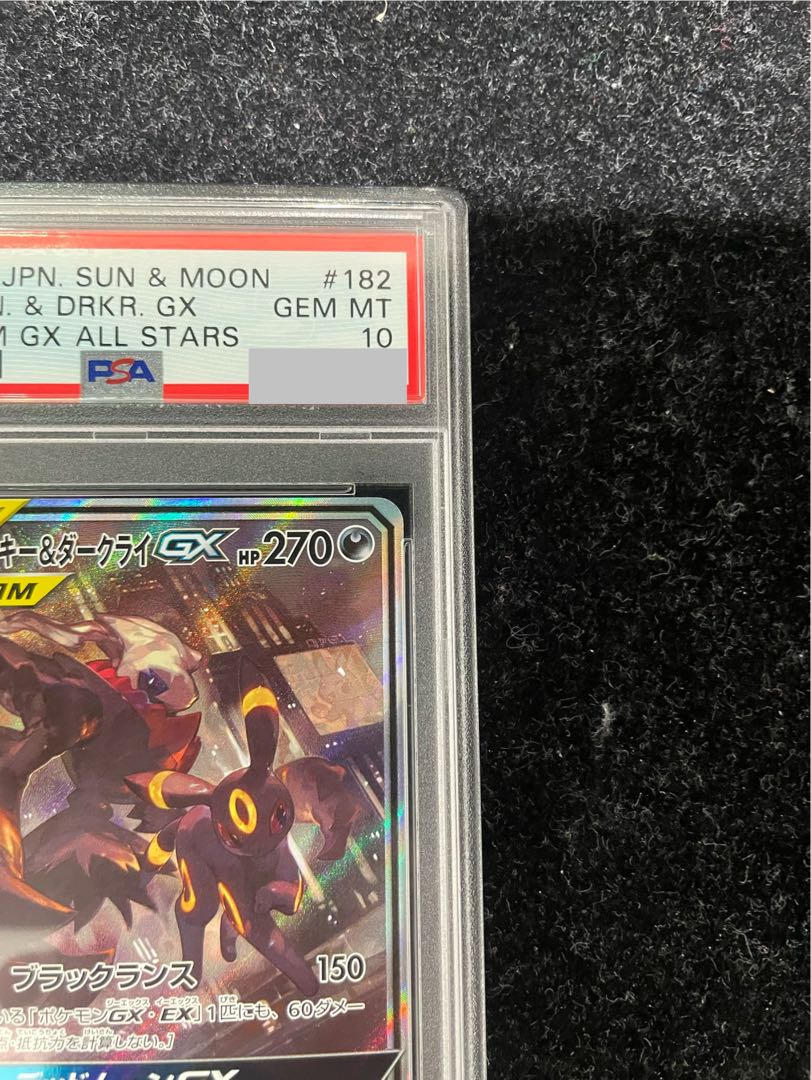 PSA10] Umbreon & DarkraiGX SR 182/173 1枚