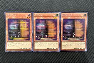 (1) Set of 3 Maxx "C" Secret Rare JP005
