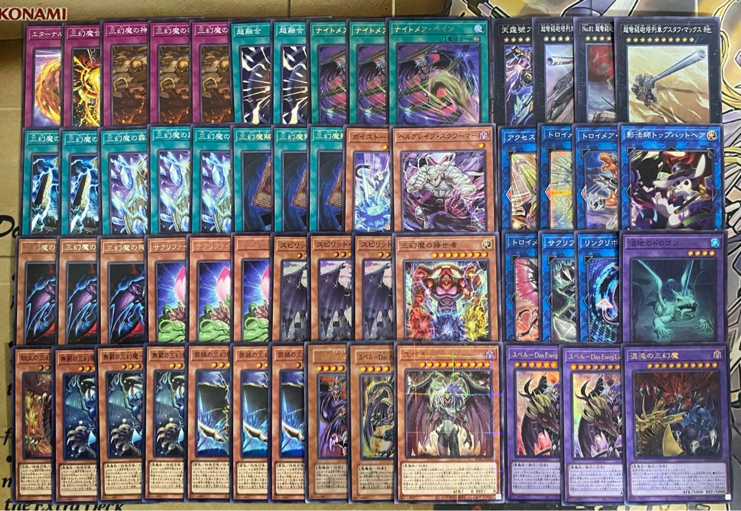 ユベル 三幻魔 デッキ【以下検索 三幻魔の操世者 遊戯王 本格構築 まとめ売り 初期 2期 レリーフ ゲートボール デッキパーツ】 1枚