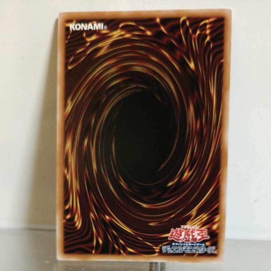 Yu-Gi-Oh! The Art of the Divine Fine Melt Super Rare DUAD-JP009 A+