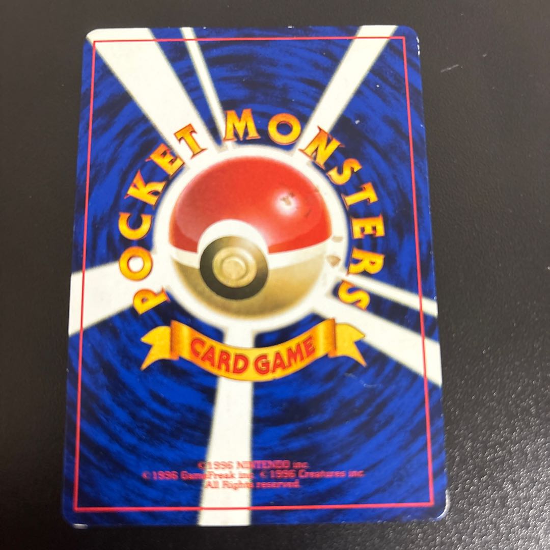 キズ汚れ ハマちゃんのヤドキング 旧裏 PROMO 1枚