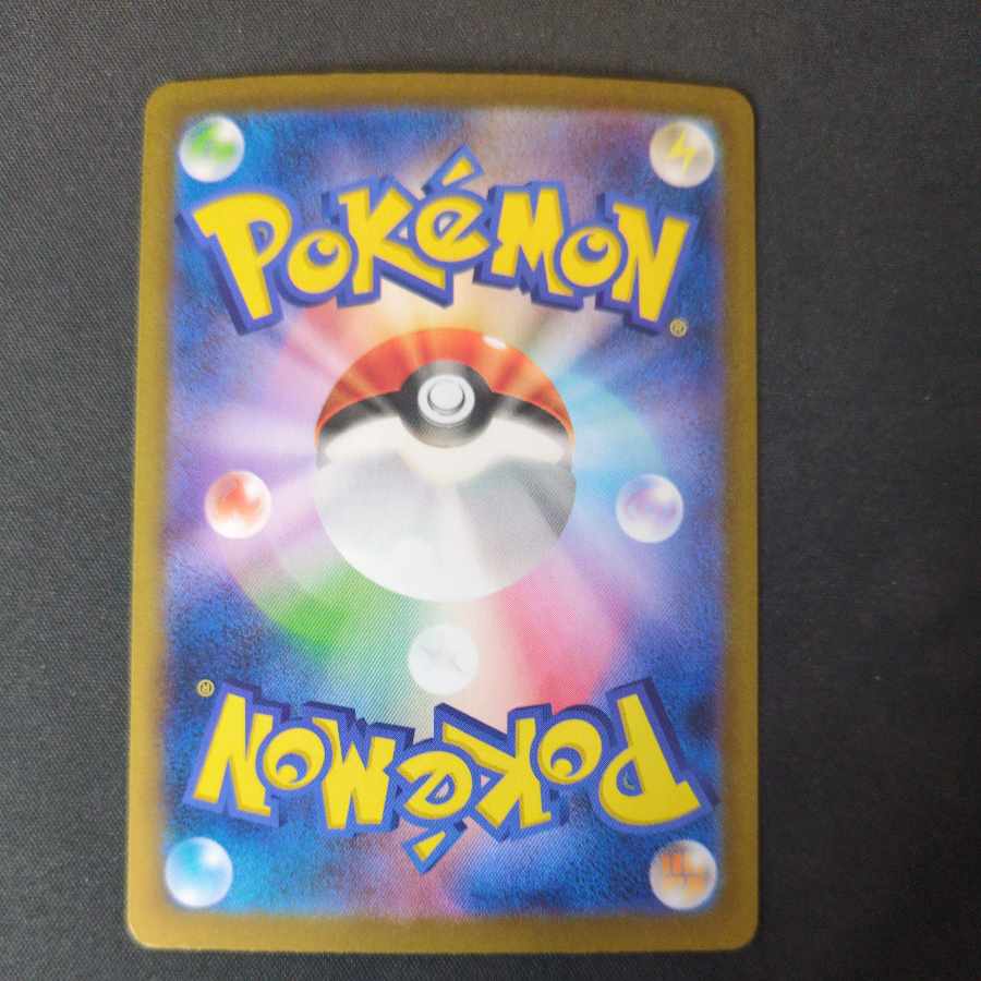 Sunanokegawa ex SAR 215/187