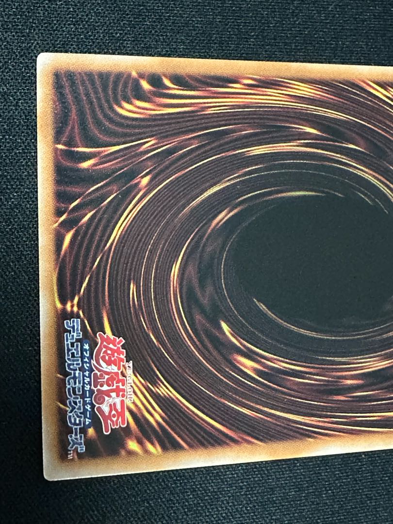 2枚セット 霊王の波動 スーパーレア ROTA-JP079 2枚