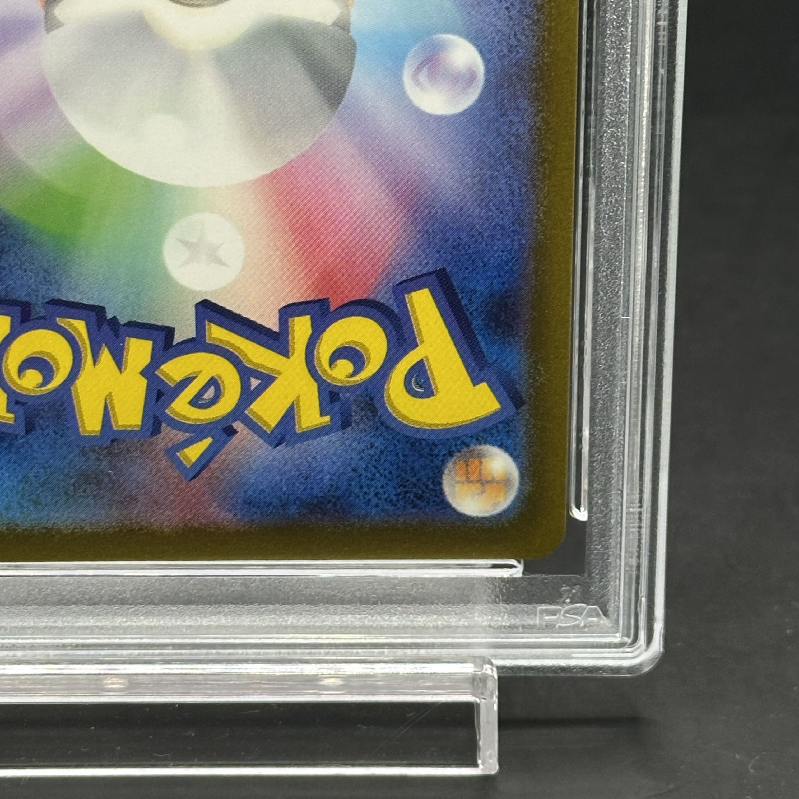 PSA10 名探偵ピカチュウ [SV-P 098](プロモ「SV-P」)