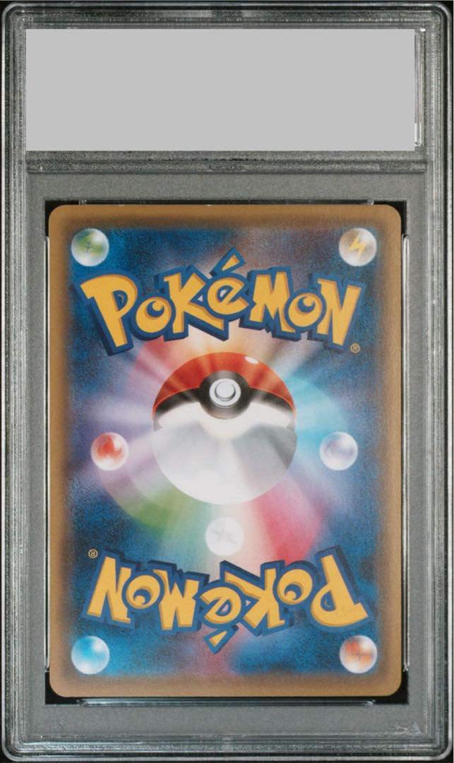 PSA9】お公家さまと舞妓はんピカチュウ (プロモ) {221/XY-P}の PSA9】お公家さまと舞妓はんピカチュウ (プロモ) {221/XY-P}の