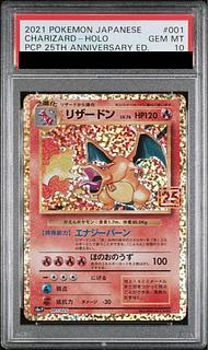 PSA10] Charizard (25th) PROMO 001/025 1枚