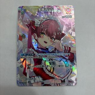 Treasure Bell Marine ([3Kisei] Hair Decoration Illustration) hBP02-031 1枚