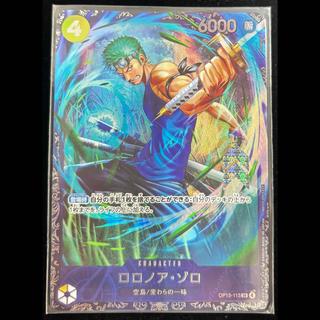 Roronoa Zoro (Parallel) (Flagship Battle) SR OP15-113 1枚