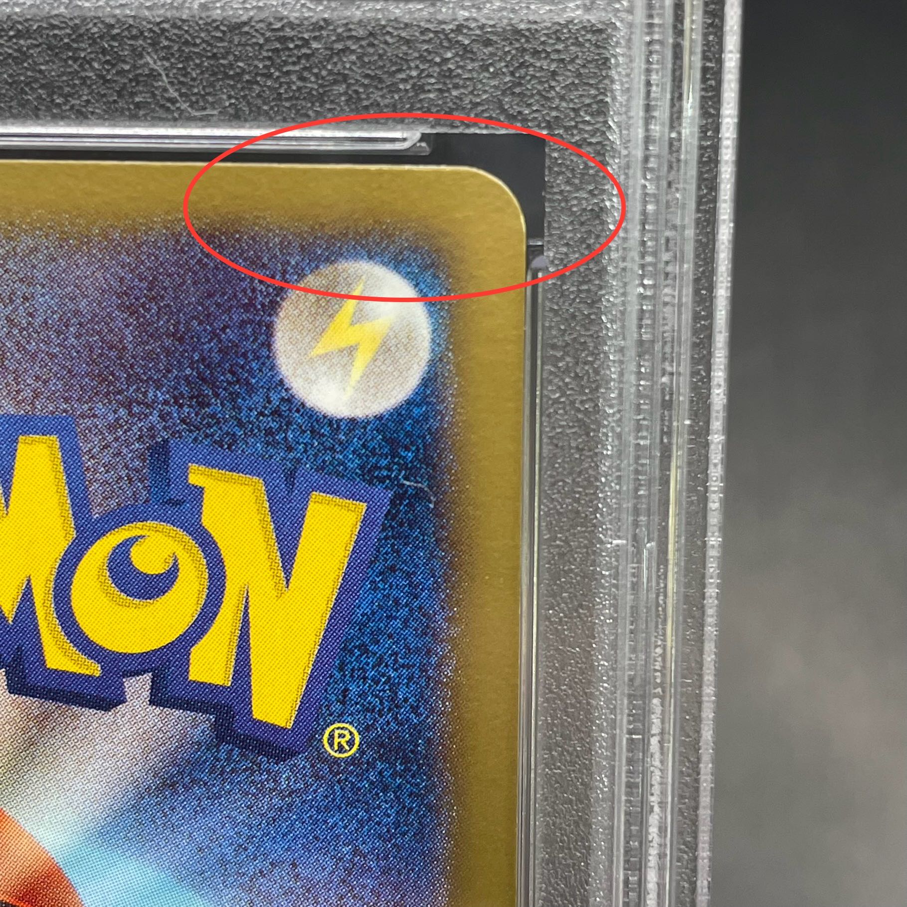 【PSA10】レシラム SR 055/053 1枚