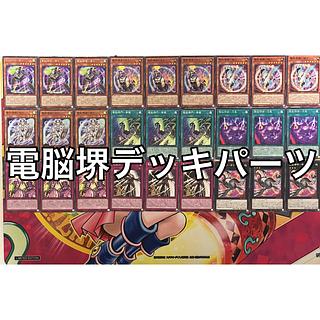 電脳堺 デッキ」の激安通販 | magi 電脳堺 デッキ」の激安通販 | magi