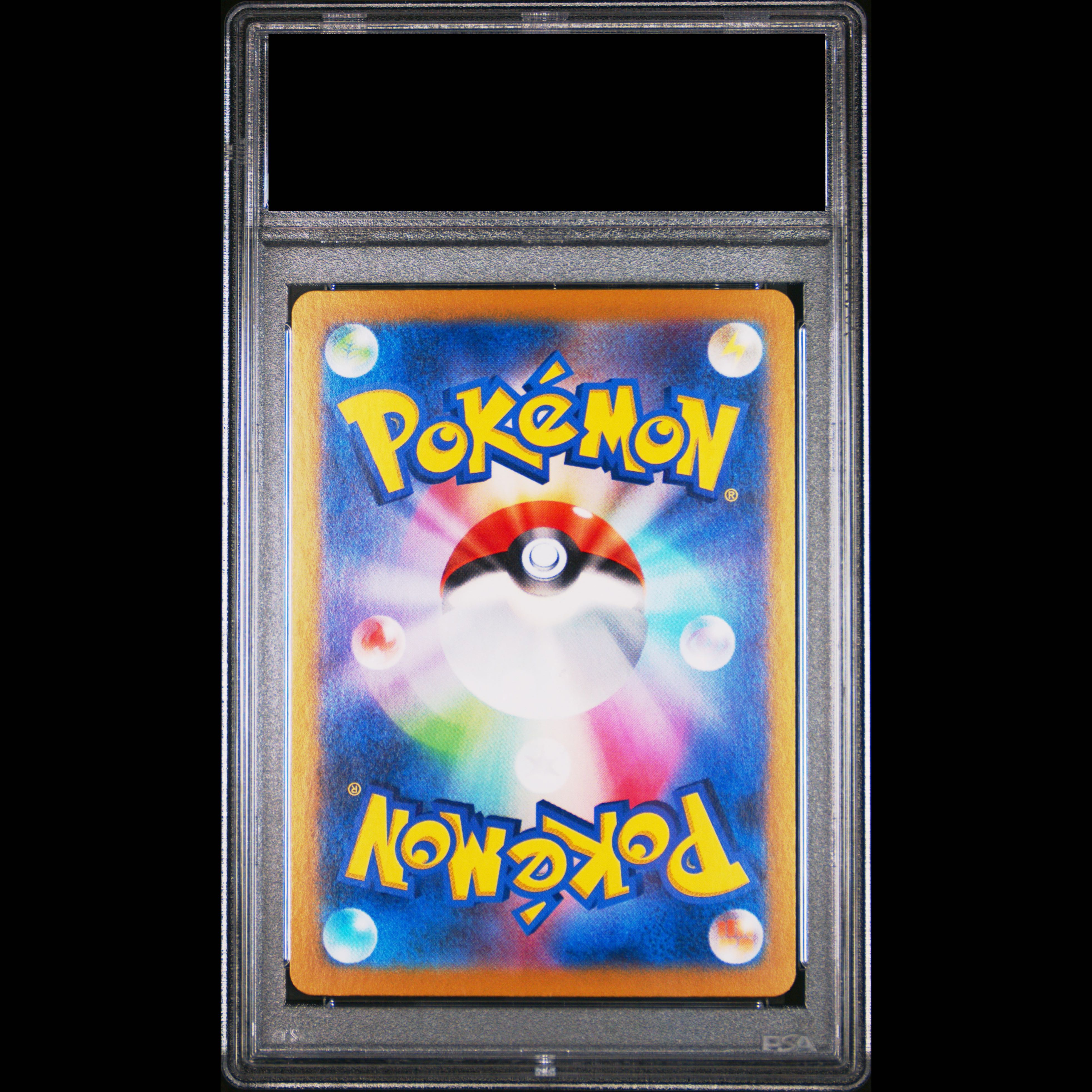 PSA10】ピカチュウex SAR 132/106 1枚の通販 土日祝休@magi公式