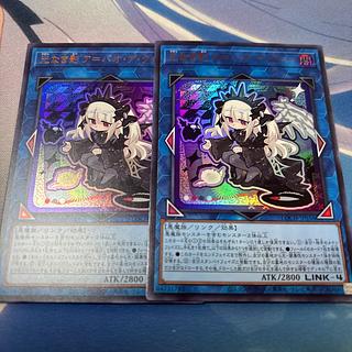 光なき影 ア=バオ・ア・クゥー　絵違い 2枚