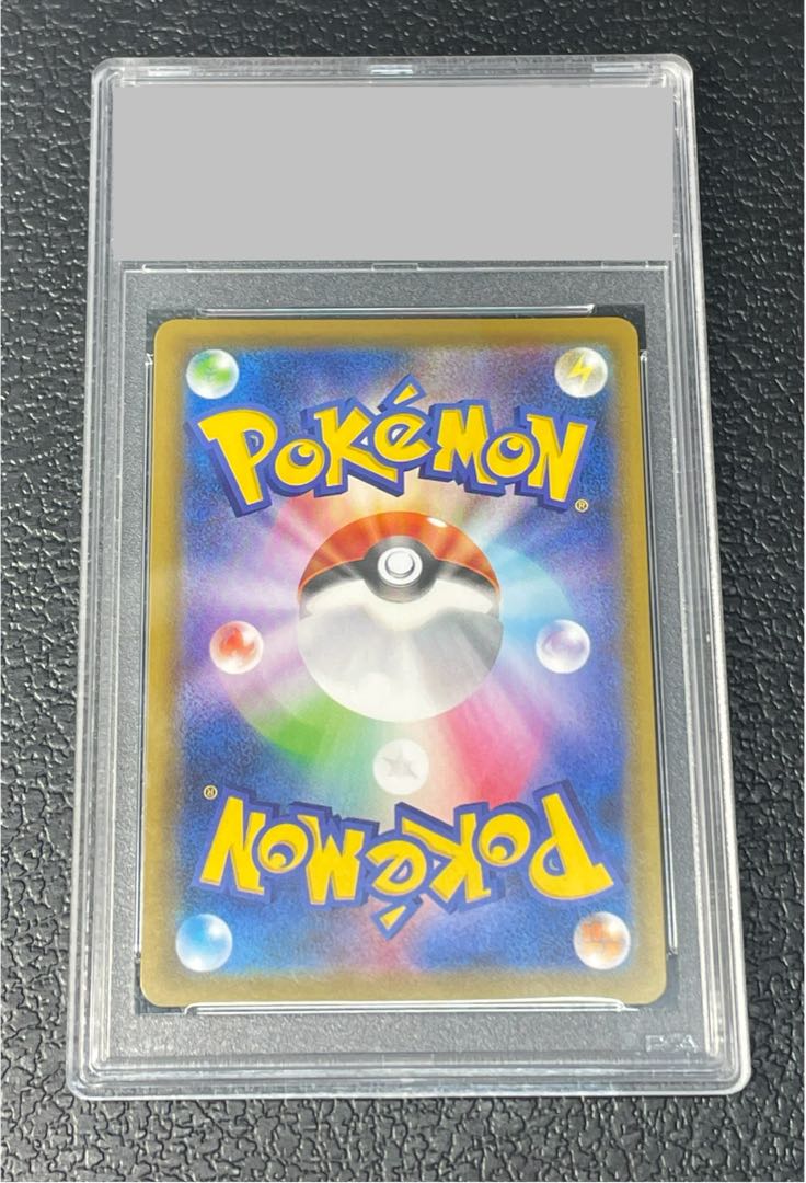 [PSA10] RayquazaVMAX HR 083/067 1枚