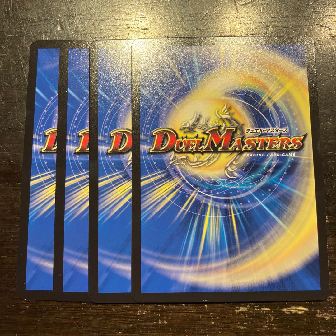 ウェイブの伝説 U 74/110 1枚