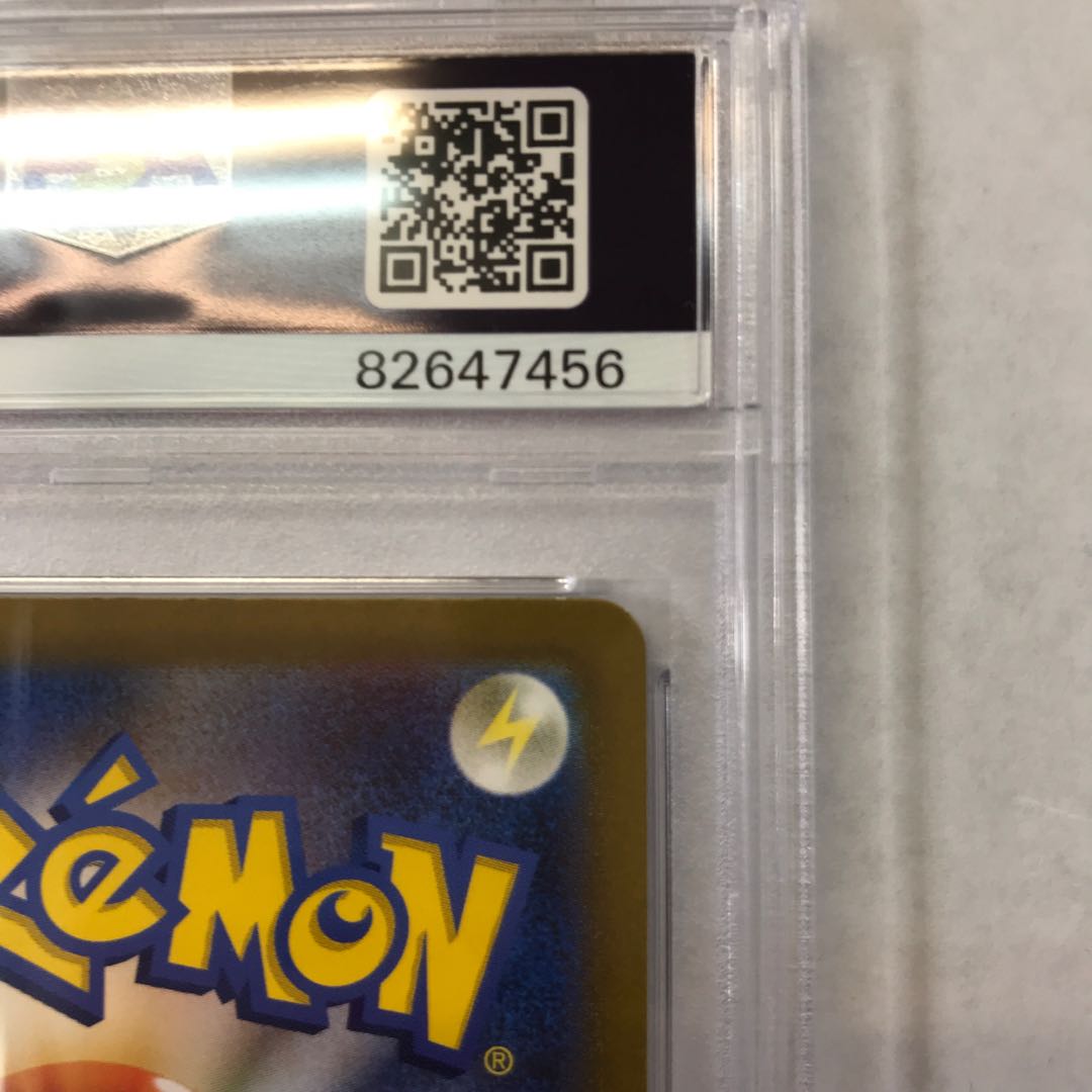 状態B 【PSA10】カイ SAR 236/172 1枚