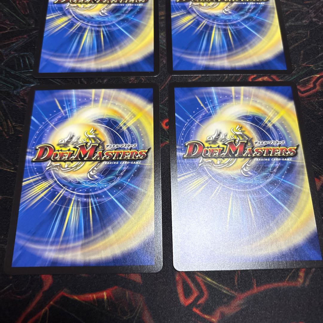 [4 sheets] MATATA-Migo Crime261 (Duenamite Ver.) R-foil 22/80 4枚