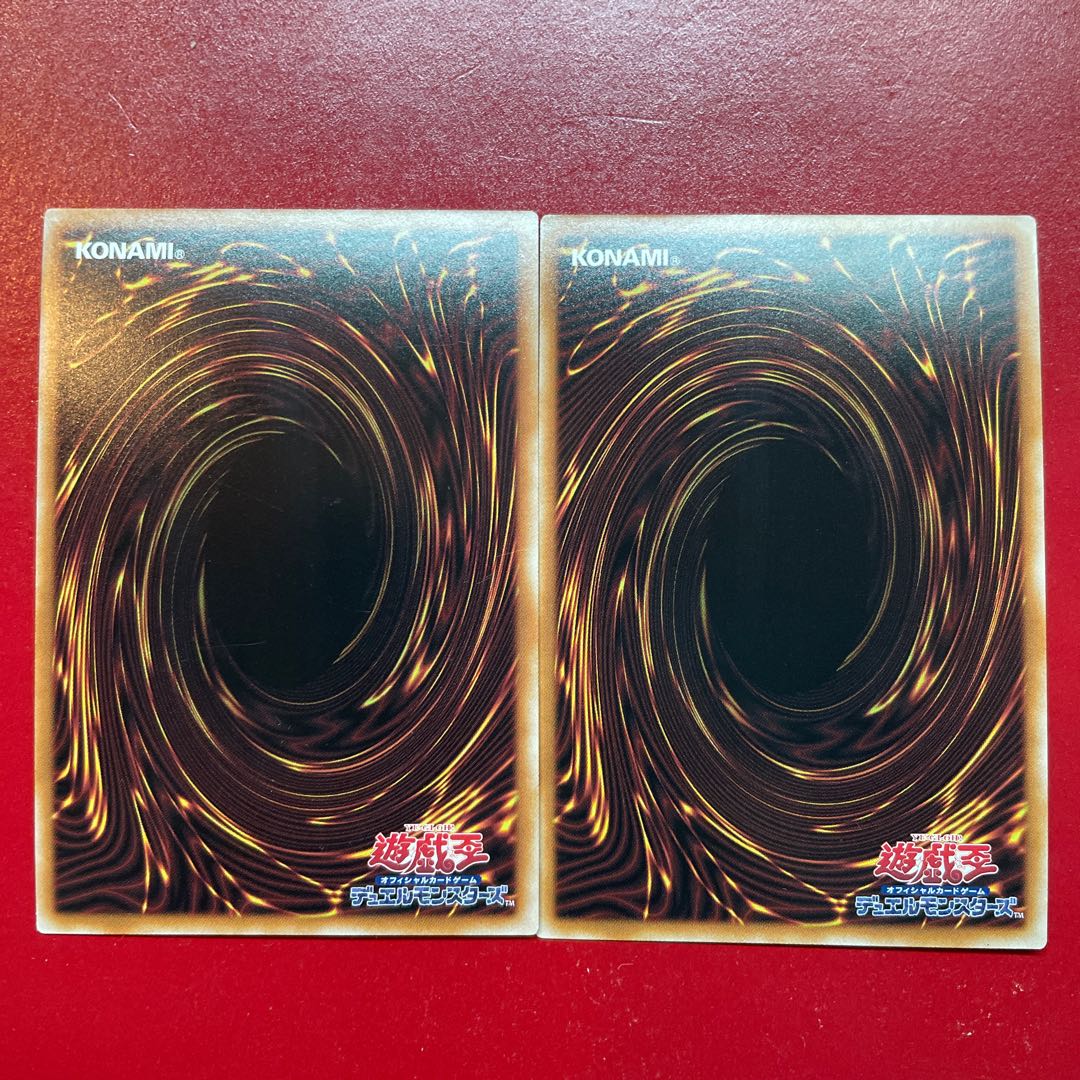 遊戯王 影の光 【23PP】スーパー 2枚セット 2枚