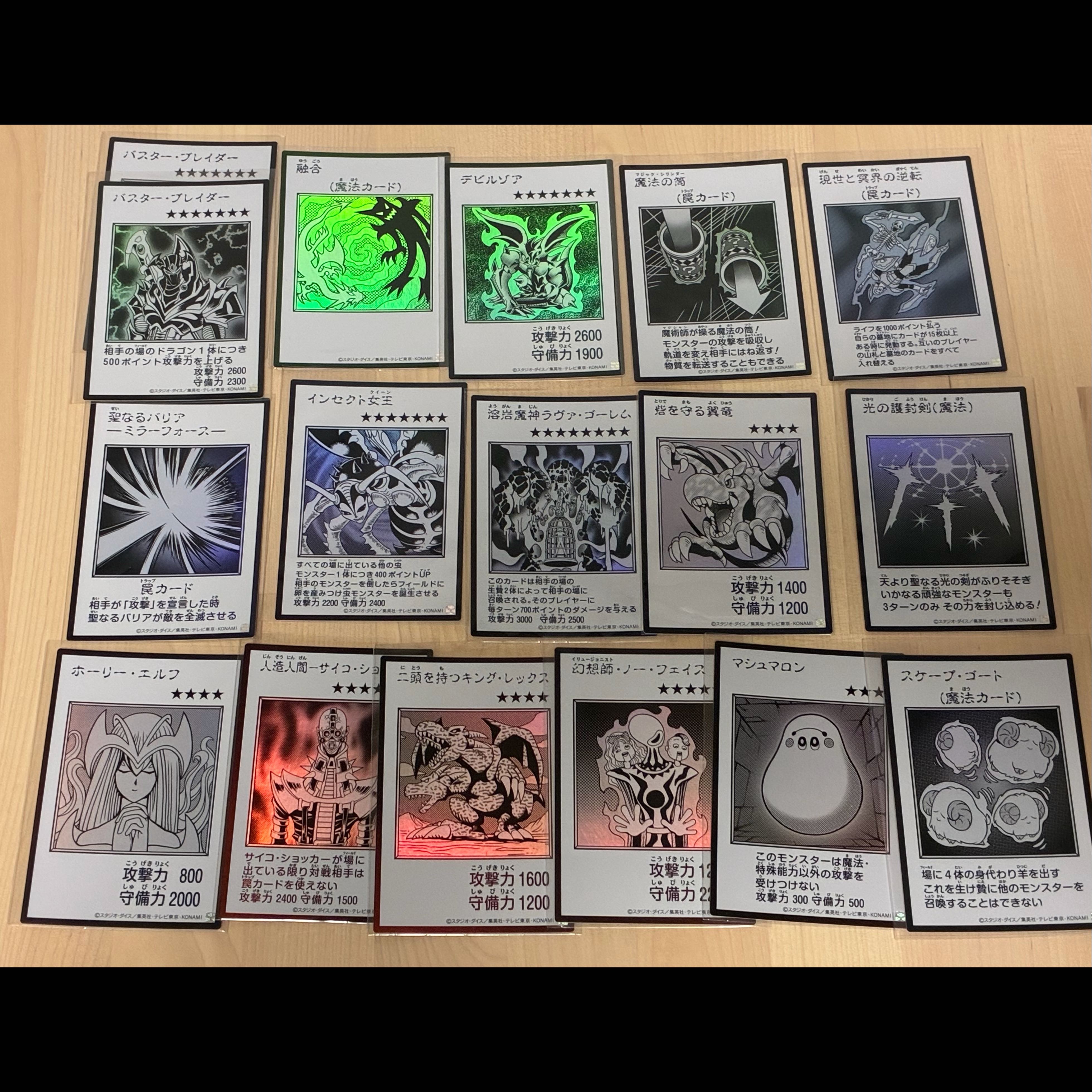 Yu-Gi-Oh! MANGA-STYLE Bundle Sale: 56 Cards 1枚