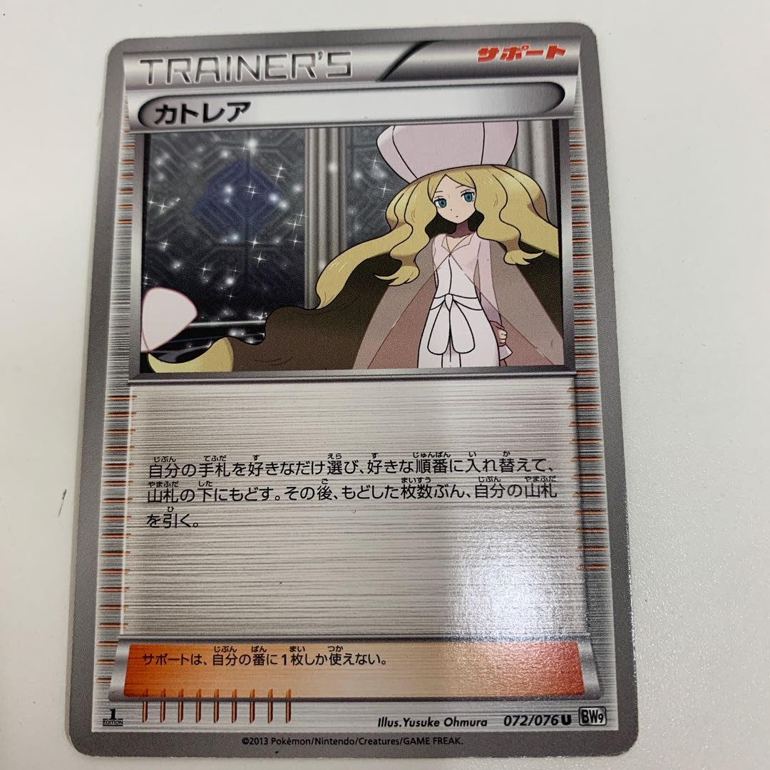 カトレア 1枚