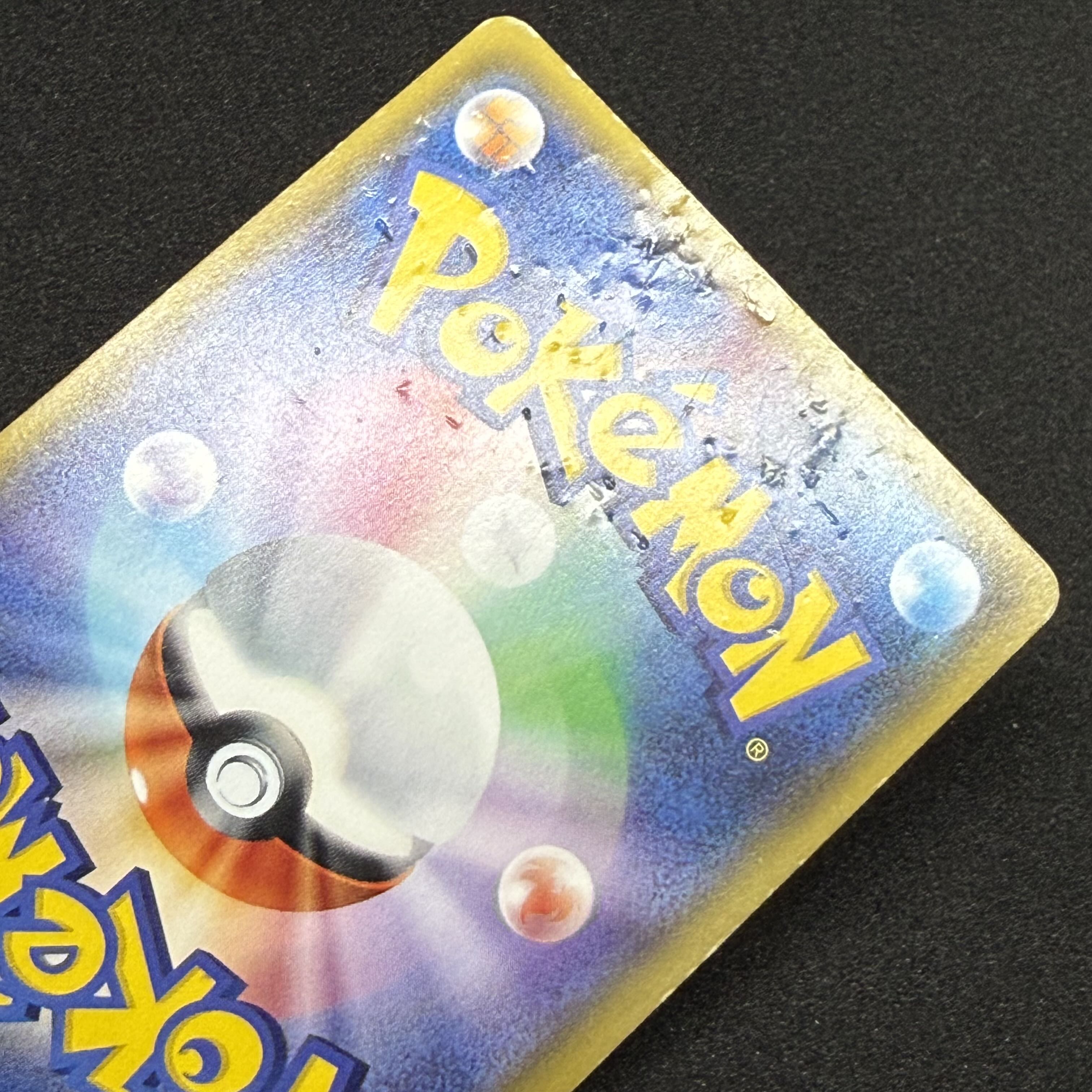 Basic FairyEnergy UR 064/051 1枚