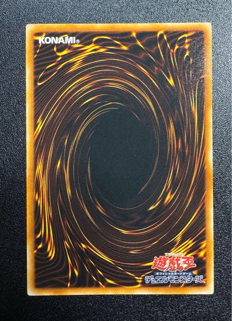 Cloud Demon - Eye of the Typhoon / Water Tribe / Yu-Gi-Oh / Relief / Ultimate Rare