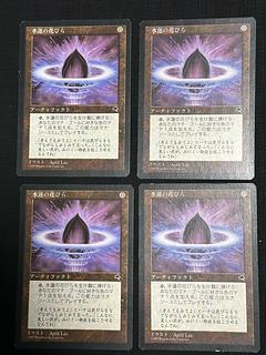 Tempest Japanese edition Return of Avacyn English Flareon 5-pack set 4枚