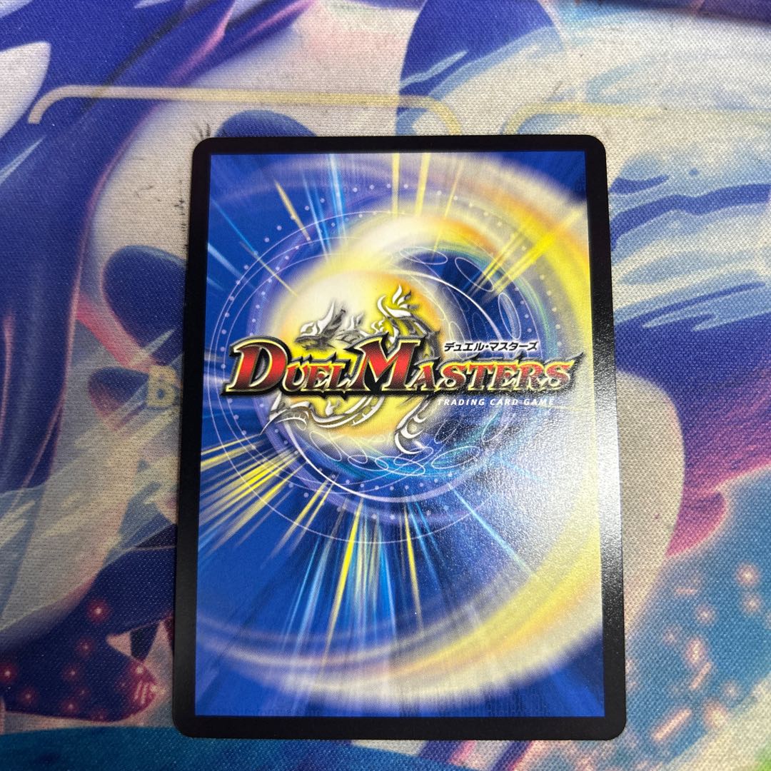 王闘竜皇 ボルシャック・ドラゴン DMR DM1/DM1 1枚