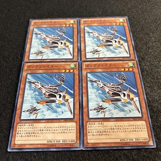 a1917【遊戯王】ダックファイター　4枚セット 4枚