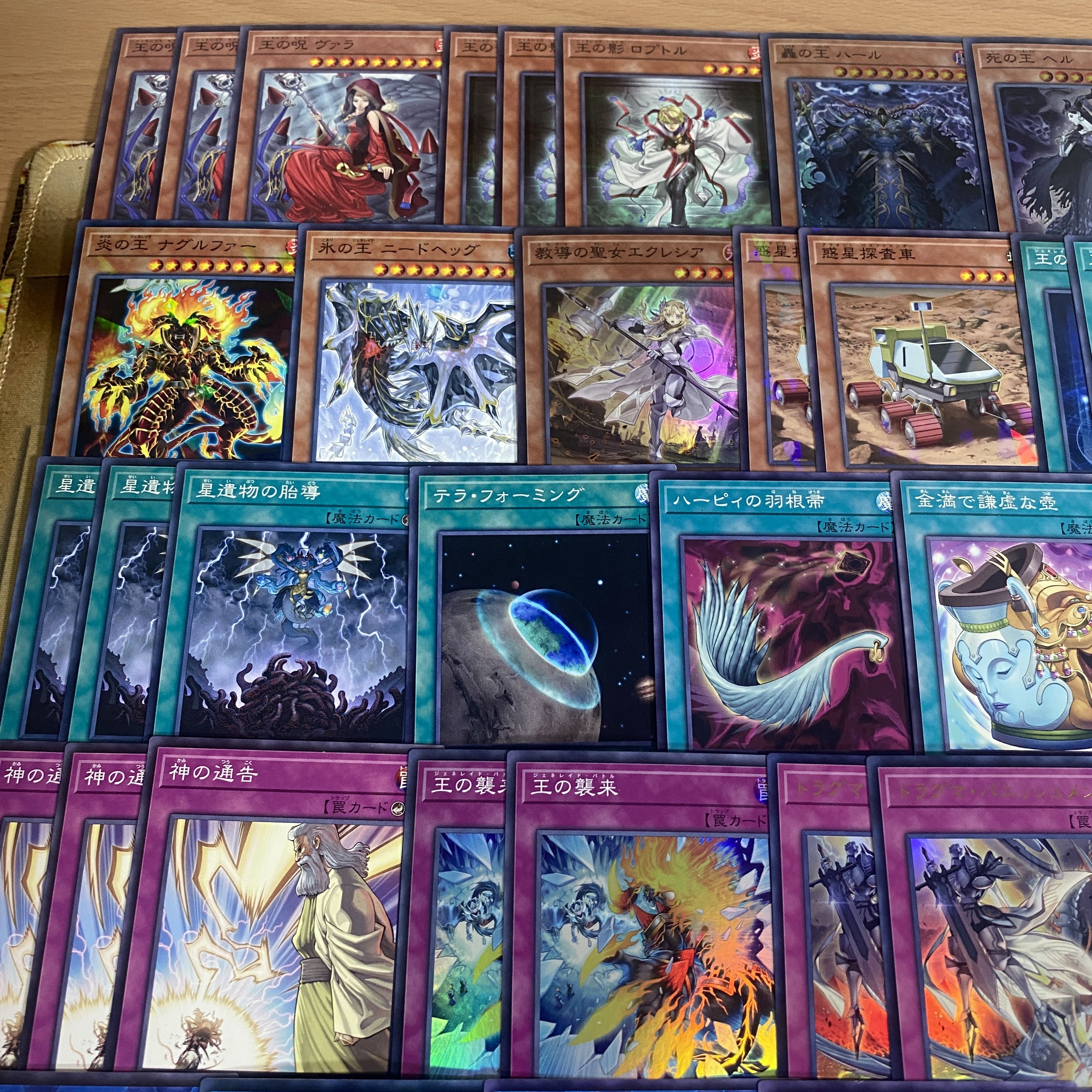 Generaid deck [Search below Yu-Gi-Oh LIMIT OVER COLLECTION Full-scale construction Deck parts Early 2nd period Relief]. 1枚