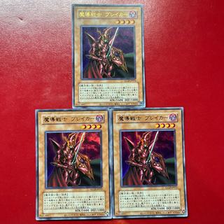 Breaker the Magical Warrior (Reprint Edition)