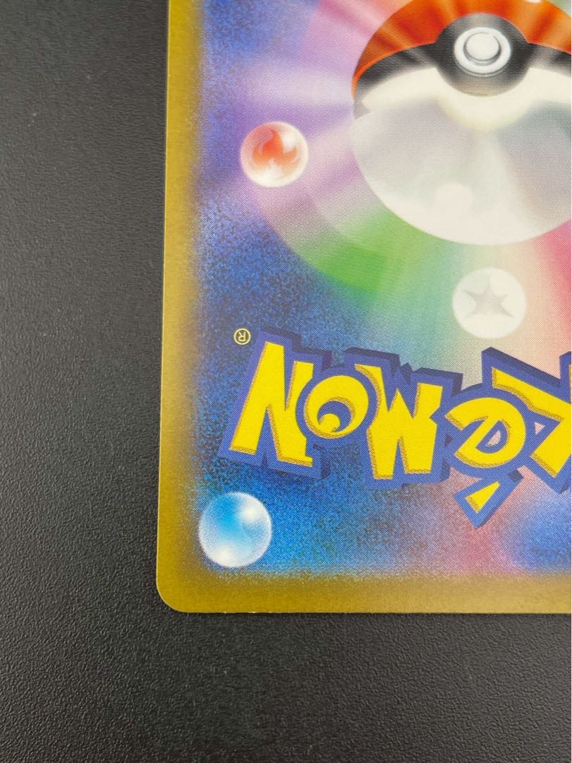 【中古品】基本雷エネルギーカード　モンスターボールミラー　S12a 254/172 SR 拡張パック　ポケモンカード　トレカ