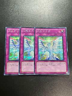 遊戯王スタジオ 3枚 反射光子流 シークレットレア JP010