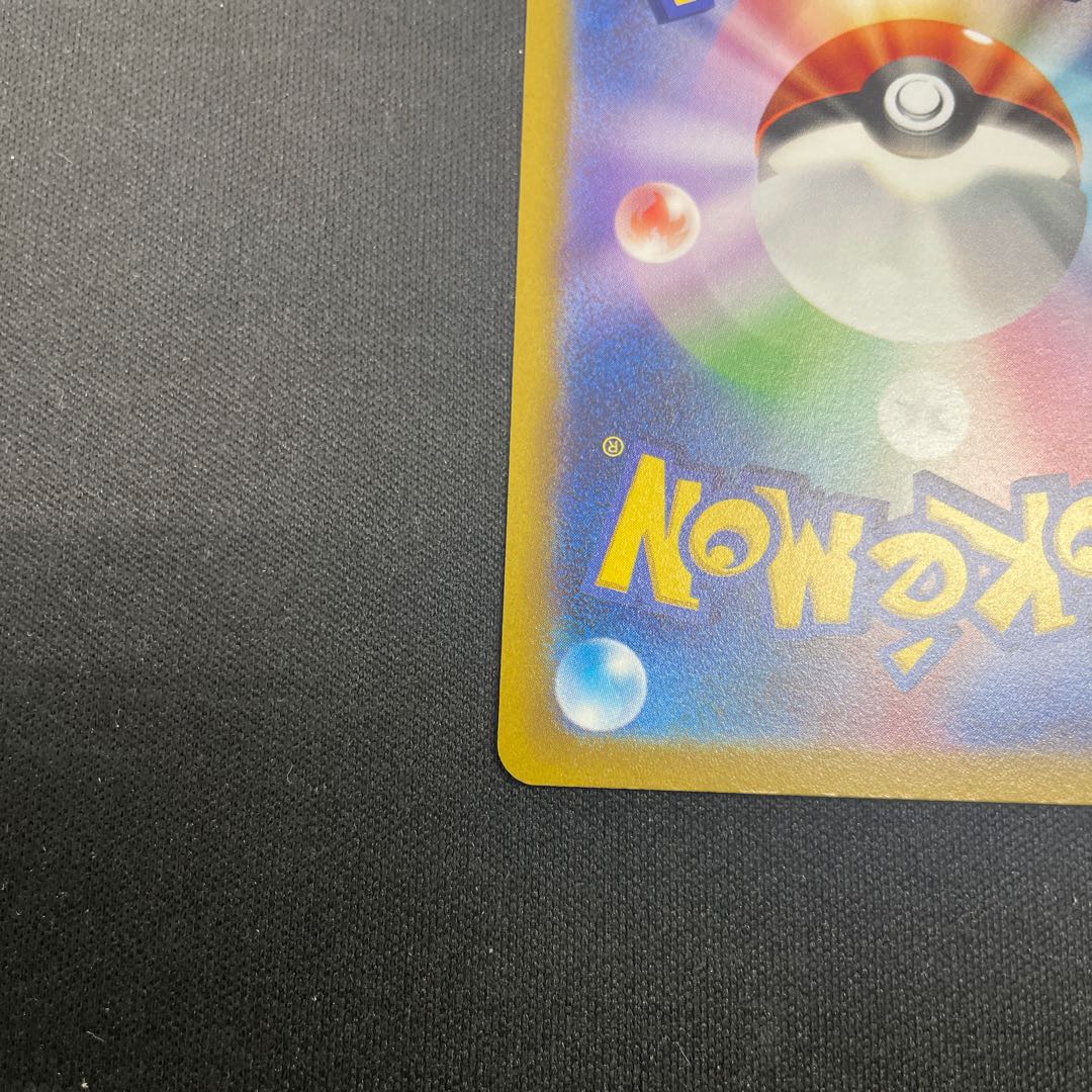 ルカリオVSTAR SAR 226/172 1枚