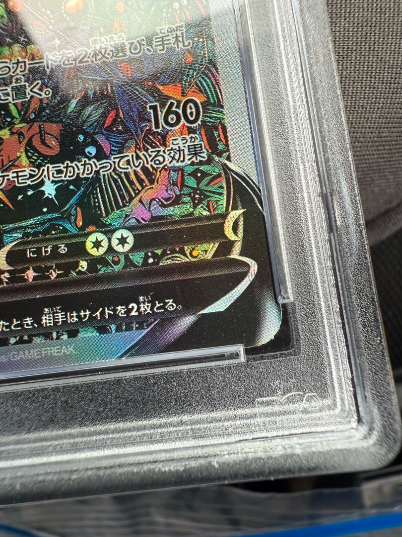 GiratinaV Disappear Abyss Pokémon Card Bankruptcy 1枚
