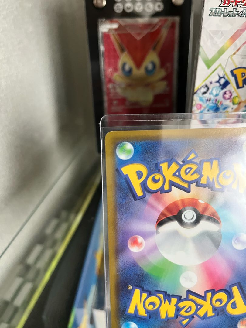 メガゲンガーex SAR 240/193 1枚