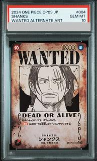 シャンクス psa10」の激安通販 | magi シャンクス psa10」の激安通販 | magi