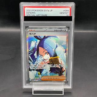 キハダ psa10」の激安通販 | magi キハダ psa10」の激安通販 | magi