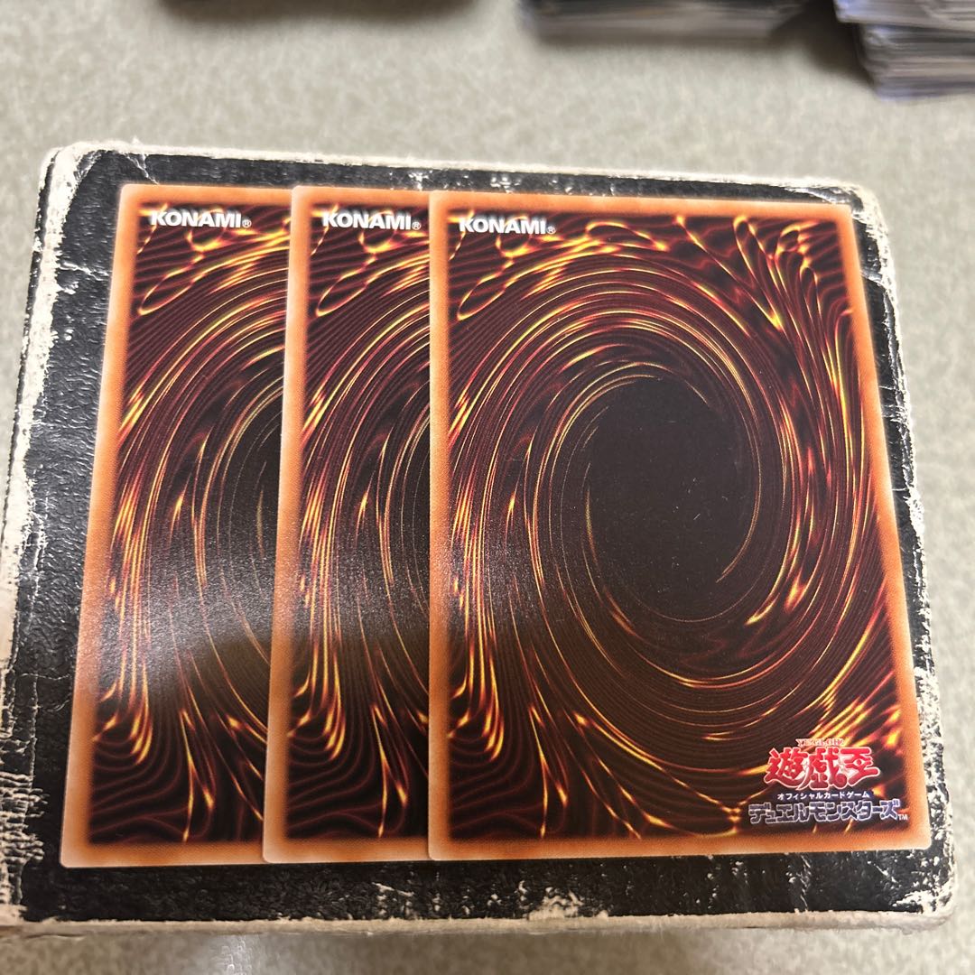 ブルーアイズ・カオス・MAX・ドラゴン　シークレットレア 3枚