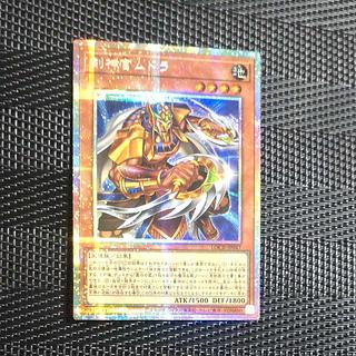 【木林堂】剣神官ムドラ　プリズマティックシークレットレア 1枚