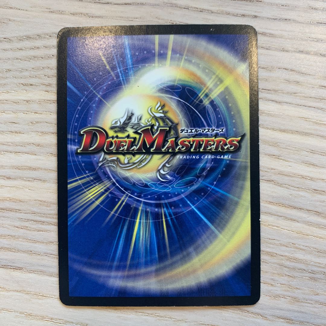 【セット販売のみ可】超神羅ギャラクシー・オペレーションθ 1枚