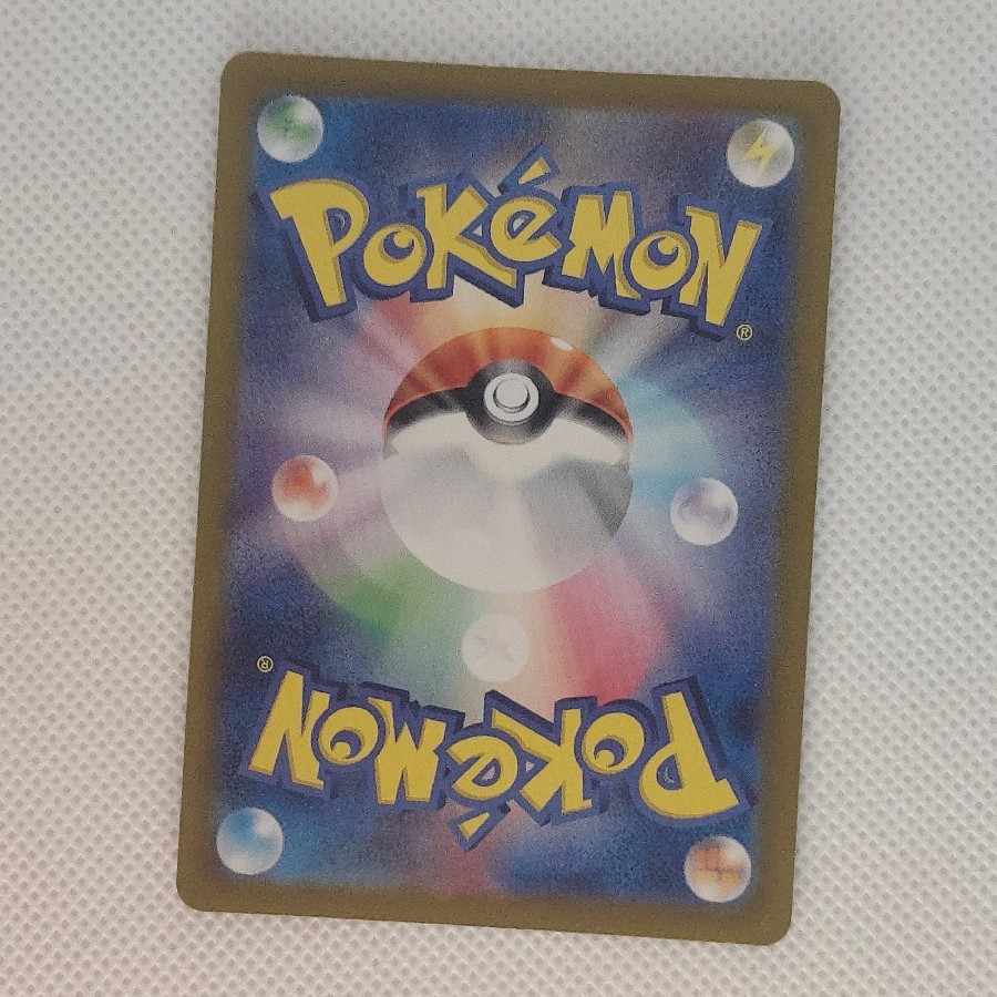 ② ② 状態B② 状態B ピカチュウ AR 173/165 1枚