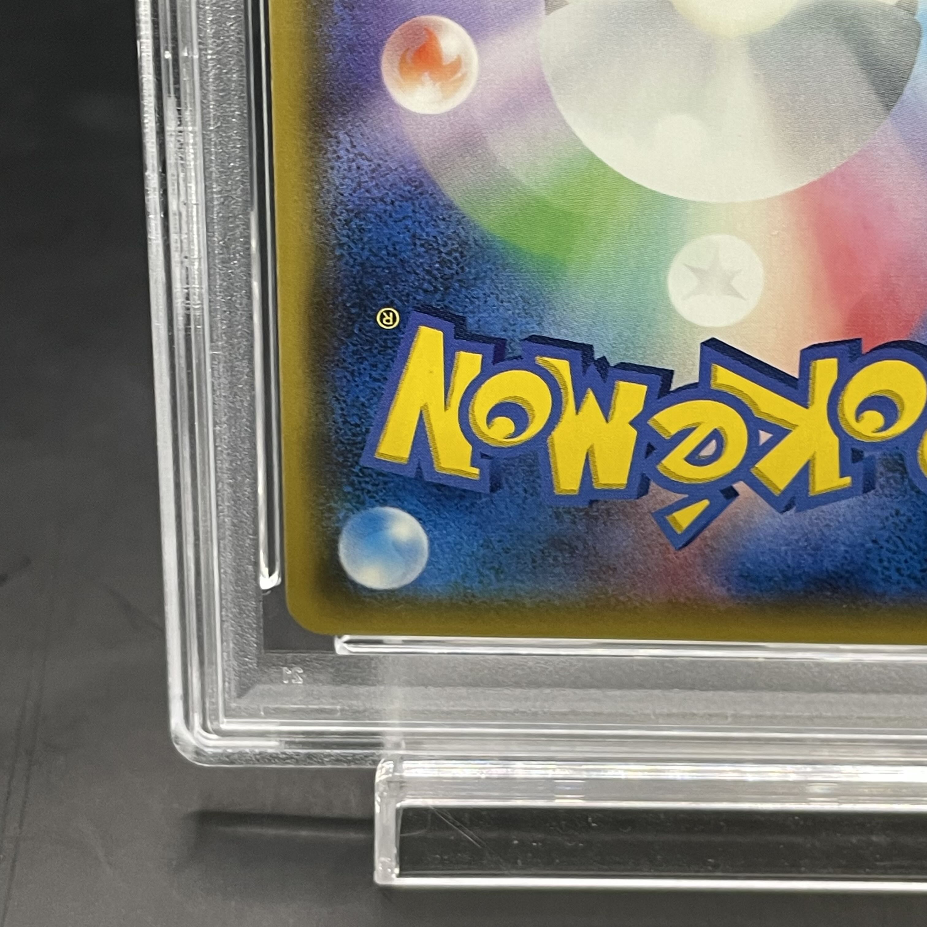 PSA10] Satoshi's PikachuGX S-TD 005/026