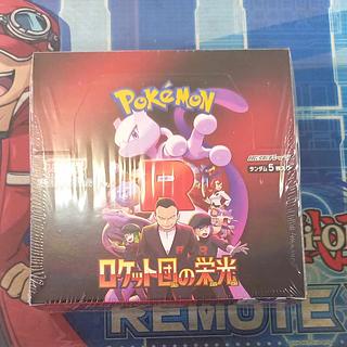 拡張パック「ロケット団の栄光」 未開封BOX  1BOX