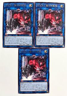 刻まれし魔の大聖棺【レア】JP045