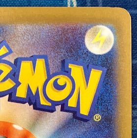 ②状態B メガユキメノコex SAR 233/193 1枚