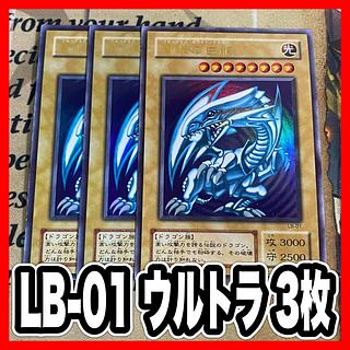 青眼の白龍 2期」の激安通販 | magi 青眼の白龍 2期」の激安通販 | magi