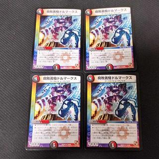 Dolmarks, the Shadow Warrior 4枚